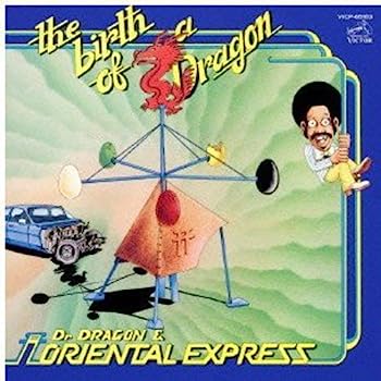 【中古】［CD］Dr.ドラゴン&オリエンタル・エクスプレス(紙ジャケット仕様)