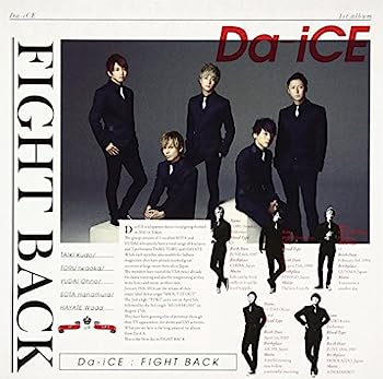 FIGHT BACK - Da-iCE