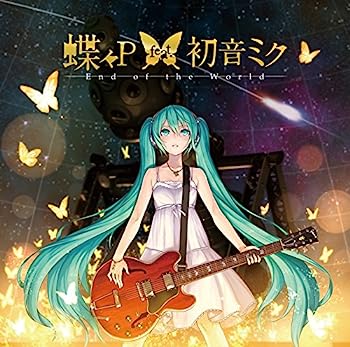 【中古】［CD］End of the World【メーカー名】【メーカー型番】【ブランド名】Exit Tunes【商品説明】End of the Worldこちらの商品は中古品となっております。 画像はイメージ写真ですので 商品のコンディション・付属品の有無については入荷の度異なります。 買取時より付属していたものはお付けしておりますが付属品や消耗品に保証はございません。 商品ページ画像以外の付属品はございませんのでご了承下さいませ。 中古品のため使用に影響ない程度の使用感・経年劣化（傷、汚れなど）がある場合がございます。 また、中古品の特性上ギフトには適しておりません。 当店では初期不良に限り 商品到着から7日間は返品を受付けております。 他モールとの併売品の為 完売の際はご連絡致しますのでご了承ください。 プリンター・印刷機器のご注意点 インクは配送中のインク漏れ防止の為、付属しておりませんのでご了承下さい。 ドライバー等ソフトウェア・マニュアルはメーカーサイトより最新版のダウンロードをお願い致します。 ゲームソフトのご注意点 特典・付属品・パッケージ・プロダクトコード・ダウンロードコード等は 付属していない場合がございますので事前にお問合せ下さい。 商品名に「輸入版 / 海外版 / IMPORT 」と記載されている海外版ゲームソフトの一部は日本版のゲーム機では動作しません。 お持ちのゲーム機のバージョンをあらかじめご参照のうえ動作の有無をご確認ください。 輸入版ゲームについてはメーカーサポートの対象外です。 DVD・Blu-rayのご注意点 特典・付属品・パッケージ・プロダクトコード・ダウンロードコード等は 付属していない場合がございますので事前にお問合せ下さい。 商品名に「輸入版 / 海外版 / IMPORT 」と記載されている海外版DVD・Blu-rayにつきましては 映像方式の違いの為、一般的な国内向けプレイヤーにて再生できません。 ご覧になる際はディスクの「リージョンコード」と「映像方式※DVDのみ」に再生機器側が対応している必要があります。 パソコンでは映像方式は関係ないため、リージョンコードさえ合致していれば映像方式を気にすることなく視聴可能です。 商品名に「レンタル落ち 」と記載されている商品につきましてはディスクやジャケットに管理シール（値札・セキュリティータグ・バーコード等含みます）が貼付されています。 ディスクの再生に支障の無い程度の傷やジャケットに傷み（色褪せ・破れ・汚れ・濡れ痕等）が見られる場合がありますので予めご了承ください。 2巻セット以上のレンタル落ちDVD・Blu-rayにつきましては、複数枚収納可能なトールケースに同梱してお届け致します。 トレーディングカードのご注意点 当店での「良い」表記のトレーディングカードはプレイ用でございます。 中古買取り品の為、細かなキズ・白欠け・多少の使用感がございますのでご了承下さいませ。 再録などで型番が違う場合がございます。 違った場合でも事前連絡等は致しておりませんので、型番を気にされる方はご遠慮ください。 ご注文からお届けまで 1、ご注文⇒ご注文は24時間受け付けております。 2、注文確認⇒ご注文後、当店から注文確認メールを送信します。 3、お届けまで3-10営業日程度とお考え下さい。 　※海外在庫品の場合は3週間程度かかる場合がございます。 4、入金確認⇒前払い決済をご選択の場合、ご入金確認後、配送手配を致します。 5、出荷⇒配送準備が整い次第、出荷致します。発送後に出荷完了メールにてご連絡致します。 　※離島、北海道、九州、沖縄は遅れる場合がございます。予めご了承下さい。 当店ではすり替え防止のため、シリアルナンバーを控えております。 万が一すり替え等ありました場合は然るべき対応をさせていただきます。 お客様都合によるご注文後のキャンセル・返品はお受けしておりませんのでご了承下さい。 電話対応はしておりませんので質問等はメッセージまたはメールにてお願い致します。