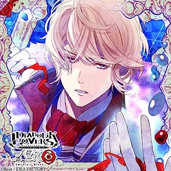 楽天IINEX【中古】［CD］DIABOLIK LOVERS ZERO Floor.10 逆巻シュウ CV.鳥海浩輔