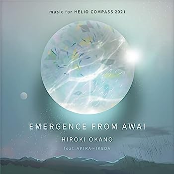 šۡCDEMERGENCE FROM AWAI - music for HELIO COMPASS 2021 The Time, N...