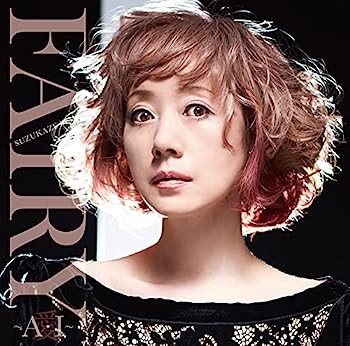 【中古】［CD］Fairy ~A・I~ 愛 (通常盤)【メーカー名】【メーカー型番】【ブランド名】【商品説明】Fairy ~A・I~ 愛 (通常盤)こちらの商品は中古品となっております。 画像はイメージ写真ですので 商品のコンディション・付属品の有無については入荷の度異なります。 買取時より付属していたものはお付けしておりますが付属品や消耗品に保証はございません。 商品ページ画像以外の付属品はございませんのでご了承下さいませ。 中古品のため使用に影響ない程度の使用感・経年劣化（傷、汚れなど）がある場合がございます。 また、中古品の特性上ギフトには適しておりません。 当店では初期不良に限り 商品到着から7日間は返品を受付けております。 他モールとの併売品の為 完売の際はご連絡致しますのでご了承ください。 プリンター・印刷機器のご注意点 インクは配送中のインク漏れ防止の為、付属しておりませんのでご了承下さい。 ドライバー等ソフトウェア・マニュアルはメーカーサイトより最新版のダウンロードをお願い致します。 ゲームソフトのご注意点 特典・付属品・パッケージ・プロダクトコード・ダウンロードコード等は 付属していない場合がございますので事前にお問合せ下さい。 商品名に「輸入版 / 海外版 / IMPORT 」と記載されている海外版ゲームソフトの一部は日本版のゲーム機では動作しません。 お持ちのゲーム機のバージョンをあらかじめご参照のうえ動作の有無をご確認ください。 輸入版ゲームについてはメーカーサポートの対象外です。 DVD・Blu-rayのご注意点 特典・付属品・パッケージ・プロダクトコード・ダウンロードコード等は 付属していない場合がございますので事前にお問合せ下さい。 商品名に「輸入版 / 海外版 / IMPORT 」と記載されている海外版DVD・Blu-rayにつきましては 映像方式の違いの為、一般的な国内向けプレイヤーにて再生できません。 ご覧になる際はディスクの「リージョンコード」と「映像方式※DVDのみ」に再生機器側が対応している必要があります。 パソコンでは映像方式は関係ないため、リージョンコードさえ合致していれば映像方式を気にすることなく視聴可能です。 商品名に「レンタル落ち 」と記載されている商品につきましてはディスクやジャケットに管理シール（値札・セキュリティータグ・バーコード等含みます）が貼付されています。 ディスクの再生に支障の無い程度の傷やジャケットに傷み（色褪せ・破れ・汚れ・濡れ痕等）が見られる場合がありますので予めご了承ください。 2巻セット以上のレンタル落ちDVD・Blu-rayにつきましては、複数枚収納可能なトールケースに同梱してお届け致します。 トレーディングカードのご注意点 当店での「良い」表記のトレーディングカードはプレイ用でございます。 中古買取り品の為、細かなキズ・白欠け・多少の使用感がございますのでご了承下さいませ。 再録などで型番が違う場合がございます。 違った場合でも事前連絡等は致しておりませんので、型番を気にされる方はご遠慮ください。 ご注文からお届けまで 1、ご注文⇒ご注文は24時間受け付けております。 2、注文確認⇒ご注文後、当店から注文確認メールを送信します。 3、お届けまで3-10営業日程度とお考え下さい。 　※海外在庫品の場合は3週間程度かかる場合がございます。 4、入金確認⇒前払い決済をご選択の場合、ご入金確認後、配送手配を致します。 5、出荷⇒配送準備が整い次第、出荷致します。発送後に出荷完了メールにてご連絡致します。 　※離島、北海道、九州、沖縄は遅れる場合がございます。予めご了承下さい。 当店ではすり替え防止のため、シリアルナンバーを控えております。 万が一すり替え等ありました場合は然るべき対応をさせていただきます。 お客様都合によるご注文後のキャンセル・返品はお受けしておりませんのでご了承下さい。 電話対応はしておりませんので質問等はメッセージまたはメールにてお願い致します。