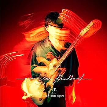 【中古】［CD］egomaniac feedback (通常盤)