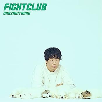 ［CD］FIGHT CLUB (通常盤)