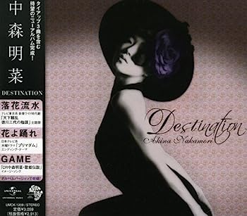 樂天商城 - 【中古】【非常に良い】DESTINATION