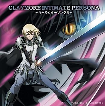【中古】［CD］CLAYMORE INTIMATE PERSONA~キャラクターソング集~