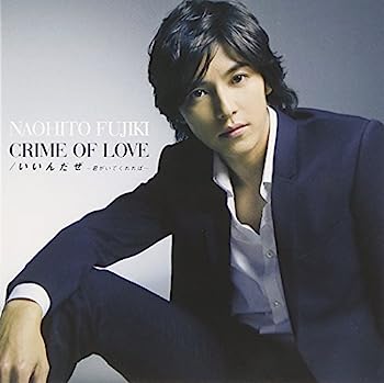 【中古】［CD］CRIME OF LOVE/いいんだぜ~君がいてくれれば~