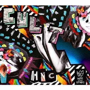 【中古】［CD］CULT【メーカー名】【メーカー型番】【ブランド名】【商品説明】CULTこちらの商品は中古品となっております。 画像はイメージ写真ですので 商品のコンディション・付属品の有無については入荷の度異なります。 買取時より付属していたものはお付けしておりますが付属品や消耗品に保証はございません。 商品ページ画像以外の付属品はございませんのでご了承下さいませ。 中古品のため使用に影響ない程度の使用感・経年劣化（傷、汚れなど）がある場合がございます。 また、中古品の特性上ギフトには適しておりません。 当店では初期不良に限り 商品到着から7日間は返品を受付けております。 他モールとの併売品の為 完売の際はご連絡致しますのでご了承ください。 プリンター・印刷機器のご注意点 インクは配送中のインク漏れ防止の為、付属しておりませんのでご了承下さい。 ドライバー等ソフトウェア・マニュアルはメーカーサイトより最新版のダウンロードをお願い致します。 ゲームソフトのご注意点 特典・付属品・パッケージ・プロダクトコード・ダウンロードコード等は 付属していない場合がございますので事前にお問合せ下さい。 商品名に「輸入版 / 海外版 / IMPORT 」と記載されている海外版ゲームソフトの一部は日本版のゲーム機では動作しません。 お持ちのゲーム機のバージョンをあらかじめご参照のうえ動作の有無をご確認ください。 輸入版ゲームについてはメーカーサポートの対象外です。 DVD・Blu-rayのご注意点 特典・付属品・パッケージ・プロダクトコード・ダウンロードコード等は 付属していない場合がございますので事前にお問合せ下さい。 商品名に「輸入版 / 海外版 / IMPORT 」と記載されている海外版DVD・Blu-rayにつきましては 映像方式の違いの為、一般的な国内向けプレイヤーにて再生できません。 ご覧になる際はディスクの「リージョンコード」と「映像方式※DVDのみ」に再生機器側が対応している必要があります。 パソコンでは映像方式は関係ないため、リージョンコードさえ合致していれば映像方式を気にすることなく視聴可能です。 商品名に「レンタル落ち 」と記載されている商品につきましてはディスクやジャケットに管理シール（値札・セキュリティータグ・バーコード等含みます）が貼付されています。 ディスクの再生に支障の無い程度の傷やジャケットに傷み（色褪せ・破れ・汚れ・濡れ痕等）が見られる場合がありますので予めご了承ください。 2巻セット以上のレンタル落ちDVD・Blu-rayにつきましては、複数枚収納可能なトールケースに同梱してお届け致します。 トレーディングカードのご注意点 当店での「良い」表記のトレーディングカードはプレイ用でございます。 中古買取り品の為、細かなキズ・白欠け・多少の使用感がございますのでご了承下さいませ。 再録などで型番が違う場合がございます。 違った場合でも事前連絡等は致しておりませんので、型番を気にされる方はご遠慮ください。 ご注文からお届けまで 1、ご注文⇒ご注文は24時間受け付けております。 2、注文確認⇒ご注文後、当店から注文確認メールを送信します。 3、お届けまで3-10営業日程度とお考え下さい。 　※海外在庫品の場合は3週間程度かかる場合がございます。 4、入金確認⇒前払い決済をご選択の場合、ご入金確認後、配送手配を致します。 5、出荷⇒配送準備が整い次第、出荷致します。発送後に出荷完了メールにてご連絡致します。 　※離島、北海道、九州、沖縄は遅れる場合がございます。予めご了承下さい。 当店ではすり替え防止のため、シリアルナンバーを控えております。 万が一すり替え等ありました場合は然るべき対応をさせていただきます。 お客様都合によるご注文後のキャンセル・返品はお受けしておりませんのでご了承下さい。 電話対応はしておりませんので質問等はメッセージまたはメールにてお願い致します。