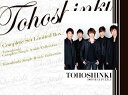 【中古】［CD］COMPLETE SET Limited Box TOHOSHINKI COMPLETE SINGLE A-SIDE COLLECTION＋TOHOSHINKI SINGLE B-SIDE COLLECTION【初回限定生産盤】