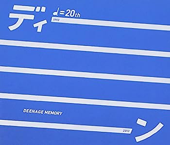 【中古】［CD］DEENAGE MEMORY 20周年記念ベストアルバム