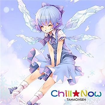 【中古】［CD］Chill★Now【メーカー名】【メーカー型番】【ブランド名】魂音泉【商品説明】Chill★Nowこちらの商品は中古品となっております。 画像はイメージ写真ですので 商品のコンディション・付属品の有無については入荷の度異なります。 買取時より付属していたものはお付けしておりますが付属品や消耗品に保証はございません。 商品ページ画像以外の付属品はございませんのでご了承下さいませ。 中古品のため使用に影響ない程度の使用感・経年劣化（傷、汚れなど）がある場合がございます。 また、中古品の特性上ギフトには適しておりません。 当店では初期不良に限り 商品到着から7日間は返品を受付けております。 他モールとの併売品の為 完売の際はご連絡致しますのでご了承ください。 プリンター・印刷機器のご注意点 インクは配送中のインク漏れ防止の為、付属しておりませんのでご了承下さい。 ドライバー等ソフトウェア・マニュアルはメーカーサイトより最新版のダウンロードをお願い致します。 ゲームソフトのご注意点 特典・付属品・パッケージ・プロダクトコード・ダウンロードコード等は 付属していない場合がございますので事前にお問合せ下さい。 商品名に「輸入版 / 海外版 / IMPORT 」と記載されている海外版ゲームソフトの一部は日本版のゲーム機では動作しません。 お持ちのゲーム機のバージョンをあらかじめご参照のうえ動作の有無をご確認ください。 輸入版ゲームについてはメーカーサポートの対象外です。 DVD・Blu-rayのご注意点 特典・付属品・パッケージ・プロダクトコード・ダウンロードコード等は 付属していない場合がございますので事前にお問合せ下さい。 商品名に「輸入版 / 海外版 / IMPORT 」と記載されている海外版DVD・Blu-rayにつきましては 映像方式の違いの為、一般的な国内向けプレイヤーにて再生できません。 ご覧になる際はディスクの「リージョンコード」と「映像方式※DVDのみ」に再生機器側が対応している必要があります。 パソコンでは映像方式は関係ないため、リージョンコードさえ合致していれば映像方式を気にすることなく視聴可能です。 商品名に「レンタル落ち 」と記載されている商品につきましてはディスクやジャケットに管理シール（値札・セキュリティータグ・バーコード等含みます）が貼付されています。 ディスクの再生に支障の無い程度の傷やジャケットに傷み（色褪せ・破れ・汚れ・濡れ痕等）が見られる場合がありますので予めご了承ください。 2巻セット以上のレンタル落ちDVD・Blu-rayにつきましては、複数枚収納可能なトールケースに同梱してお届け致します。 トレーディングカードのご注意点 当店での「良い」表記のトレーディングカードはプレイ用でございます。 中古買取り品の為、細かなキズ・白欠け・多少の使用感がございますのでご了承下さいませ。 再録などで型番が違う場合がございます。 違った場合でも事前連絡等は致しておりませんので、型番を気にされる方はご遠慮ください。 ご注文からお届けまで 1、ご注文⇒ご注文は24時間受け付けております。 2、注文確認⇒ご注文後、当店から注文確認メールを送信します。 3、お届けまで3-10営業日程度とお考え下さい。 　※海外在庫品の場合は3週間程度かかる場合がございます。 4、入金確認⇒前払い決済をご選択の場合、ご入金確認後、配送手配を致します。 5、出荷⇒配送準備が整い次第、出荷致します。発送後に出荷完了メールにてご連絡致します。 　※離島、北海道、九州、沖縄は遅れる場合がございます。予めご了承下さい。 当店ではすり替え防止のため、シリアルナンバーを控えております。 万が一すり替え等ありました場合は然るべき対応をさせていただきます。 お客様都合によるご注文後のキャンセル・返品はお受けしておりませんのでご了承下さい。 電話対応はしておりませんので質問等はメッセージまたはメールにてお願い致します。