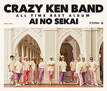 【中古】［CD］CRAZY KEN BAND ALL TIME BEST 愛の世界(通常盤)