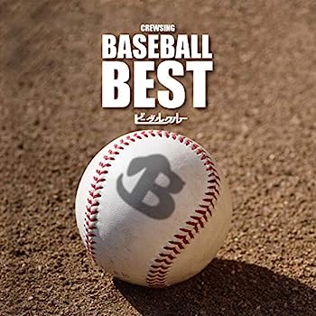 【中古】［CD］CREWSING BASE BALL BEST【メーカー名】【メーカー型番】【ブランド名】【商品説明】CREWSING BASE BALL BESTこちらの商品は中古品となっております。 画像はイメージ写真ですので 商品のコンディション・付属品の有無については入荷の度異なります。 買取時より付属していたものはお付けしておりますが付属品や消耗品に保証はございません。 商品ページ画像以外の付属品はございませんのでご了承下さいませ。 中古品のため使用に影響ない程度の使用感・経年劣化（傷、汚れなど）がある場合がございます。 また、中古品の特性上ギフトには適しておりません。 当店では初期不良に限り 商品到着から7日間は返品を受付けております。 他モールとの併売品の為 完売の際はご連絡致しますのでご了承ください。 プリンター・印刷機器のご注意点 インクは配送中のインク漏れ防止の為、付属しておりませんのでご了承下さい。 ドライバー等ソフトウェア・マニュアルはメーカーサイトより最新版のダウンロードをお願い致します。 ゲームソフトのご注意点 特典・付属品・パッケージ・プロダクトコード・ダウンロードコード等は 付属していない場合がございますので事前にお問合せ下さい。 商品名に「輸入版 / 海外版 / IMPORT 」と記載されている海外版ゲームソフトの一部は日本版のゲーム機では動作しません。 お持ちのゲーム機のバージョンをあらかじめご参照のうえ動作の有無をご確認ください。 輸入版ゲームについてはメーカーサポートの対象外です。 DVD・Blu-rayのご注意点 特典・付属品・パッケージ・プロダクトコード・ダウンロードコード等は 付属していない場合がございますので事前にお問合せ下さい。 商品名に「輸入版 / 海外版 / IMPORT 」と記載されている海外版DVD・Blu-rayにつきましては 映像方式の違いの為、一般的な国内向けプレイヤーにて再生できません。 ご覧になる際はディスクの「リージョンコード」と「映像方式※DVDのみ」に再生機器側が対応している必要があります。 パソコンでは映像方式は関係ないため、リージョンコードさえ合致していれば映像方式を気にすることなく視聴可能です。 商品名に「レンタル落ち 」と記載されている商品につきましてはディスクやジャケットに管理シール（値札・セキュリティータグ・バーコード等含みます）が貼付されています。 ディスクの再生に支障の無い程度の傷やジャケットに傷み（色褪せ・破れ・汚れ・濡れ痕等）が見られる場合がありますので予めご了承ください。 2巻セット以上のレンタル落ちDVD・Blu-rayにつきましては、複数枚収納可能なトールケースに同梱してお届け致します。 トレーディングカードのご注意点 当店での「良い」表記のトレーディングカードはプレイ用でございます。 中古買取り品の為、細かなキズ・白欠け・多少の使用感がございますのでご了承下さいませ。 再録などで型番が違う場合がございます。 違った場合でも事前連絡等は致しておりませんので、型番を気にされる方はご遠慮ください。 ご注文からお届けまで 1、ご注文⇒ご注文は24時間受け付けております。 2、注文確認⇒ご注文後、当店から注文確認メールを送信します。 3、お届けまで3-10営業日程度とお考え下さい。 　※海外在庫品の場合は3週間程度かかる場合がございます。 4、入金確認⇒前払い決済をご選択の場合、ご入金確認後、配送手配を致します。 5、出荷⇒配送準備が整い次第、出荷致します。発送後に出荷完了メールにてご連絡致します。 　※離島、北海道、九州、沖縄は遅れる場合がございます。予めご了承下さい。 当店ではすり替え防止のため、シリアルナンバーを控えております。 万が一すり替え等ありました場合は然るべき対応をさせていただきます。 お客様都合によるご注文後のキャンセル・返品はお受けしておりませんのでご了承下さい。 電話対応はしておりませんので質問等はメッセージまたはメールにてお願い致します。