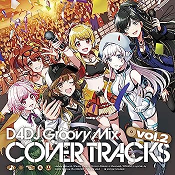 【中古】［CD］D4DJ Groovy Mix カバートラックス vol.2
