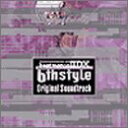 【中古】［CD］beatmania IIDX 6th style Original Soundtrack