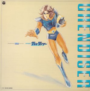 Other - 【中古】【非常に良い】ANIMEX 1200シリーズ 72 UFO ロボグレンダイザー
