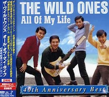 【中古】［CD］All Of My Life~40th Anniversary Best~【メーカー名】【メーカー型番】【ブランド名】【商品説明】All Of My Life~40th Anniversary Best~こちらの商品は中古品となっております。 画像はイメージ写真ですので 商品のコンディション・付属品の有無については入荷の度異なります。 買取時より付属していたものはお付けしておりますが付属品や消耗品に保証はございません。 商品ページ画像以外の付属品はございませんのでご了承下さいませ。 中古品のため使用に影響ない程度の使用感・経年劣化（傷、汚れなど）がある場合がございます。 また、中古品の特性上ギフトには適しておりません。 当店では初期不良に限り 商品到着から7日間は返品を受付けております。 他モールとの併売品の為 完売の際はご連絡致しますのでご了承ください。 プリンター・印刷機器のご注意点 インクは配送中のインク漏れ防止の為、付属しておりませんのでご了承下さい。 ドライバー等ソフトウェア・マニュアルはメーカーサイトより最新版のダウンロードをお願い致します。 ゲームソフトのご注意点 特典・付属品・パッケージ・プロダクトコード・ダウンロードコード等は 付属していない場合がございますので事前にお問合せ下さい。 商品名に「輸入版 / 海外版 / IMPORT 」と記載されている海外版ゲームソフトの一部は日本版のゲーム機では動作しません。 お持ちのゲーム機のバージョンをあらかじめご参照のうえ動作の有無をご確認ください。 輸入版ゲームについてはメーカーサポートの対象外です。 DVD・Blu-rayのご注意点 特典・付属品・パッケージ・プロダクトコード・ダウンロードコード等は 付属していない場合がございますので事前にお問合せ下さい。 商品名に「輸入版 / 海外版 / IMPORT 」と記載されている海外版DVD・Blu-rayにつきましては 映像方式の違いの為、一般的な国内向けプレイヤーにて再生できません。 ご覧になる際はディスクの「リージョンコード」と「映像方式※DVDのみ」に再生機器側が対応している必要があります。 パソコンでは映像方式は関係ないため、リージョンコードさえ合致していれば映像方式を気にすることなく視聴可能です。 商品名に「レンタル落ち 」と記載されている商品につきましてはディスクやジャケットに管理シール（値札・セキュリティータグ・バーコード等含みます）が貼付されています。 ディスクの再生に支障の無い程度の傷やジャケットに傷み（色褪せ・破れ・汚れ・濡れ痕等）が見られる場合がありますので予めご了承ください。 2巻セット以上のレンタル落ちDVD・Blu-rayにつきましては、複数枚収納可能なトールケースに同梱してお届け致します。 トレーディングカードのご注意点 当店での「良い」表記のトレーディングカードはプレイ用でございます。 中古買取り品の為、細かなキズ・白欠け・多少の使用感がございますのでご了承下さいませ。 再録などで型番が違う場合がございます。 違った場合でも事前連絡等は致しておりませんので、型番を気にされる方はご遠慮ください。 ご注文からお届けまで 1、ご注文⇒ご注文は24時間受け付けております。 2、注文確認⇒ご注文後、当店から注文確認メールを送信します。 3、お届けまで3-10営業日程度とお考え下さい。 　※海外在庫品の場合は3週間程度かかる場合がございます。 4、入金確認⇒前払い決済をご選択の場合、ご入金確認後、配送手配を致します。 5、出荷⇒配送準備が整い次第、出荷致します。発送後に出荷完了メールにてご連絡致します。 　※離島、北海道、九州、沖縄は遅れる場合がございます。予めご了承下さい。 当店ではすり替え防止のため、シリアルナンバーを控えております。 万が一すり替え等ありました場合は然るべき対応をさせていただきます。 お客様都合によるご注文後のキャンセル・返品はお受けしておりませんのでご了承下さい。 電話対応はしておりませんので質問等はメッセージまたはメールにてお願い致します。