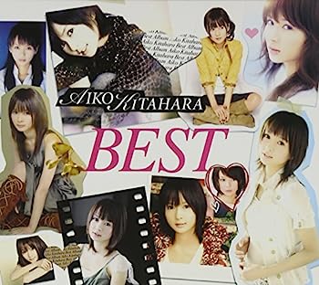 【中古】［CD］AIKO KITAHARA BEST