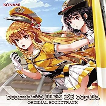 yÁzmCDnbeatmania IIDX 23 copula ORIGINAL SOUNDTRACK