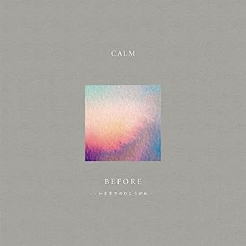 【中古】［CD］BEFORE【メーカー名】【メーカー型番】【ブランド名】【商品説明】BEFOREこちらの商品は中古品となっております。 画像はイメージ写真ですので 商品のコンディション・付属品の有無については入荷の度異なります。 買取時より付属していたものはお付けしておりますが付属品や消耗品に保証はございません。 商品ページ画像以外の付属品はございませんのでご了承下さいませ。 中古品のため使用に影響ない程度の使用感・経年劣化（傷、汚れなど）がある場合がございます。 また、中古品の特性上ギフトには適しておりません。 当店では初期不良に限り 商品到着から7日間は返品を受付けております。 他モールとの併売品の為 完売の際はご連絡致しますのでご了承ください。 プリンター・印刷機器のご注意点 インクは配送中のインク漏れ防止の為、付属しておりませんのでご了承下さい。 ドライバー等ソフトウェア・マニュアルはメーカーサイトより最新版のダウンロードをお願い致します。 ゲームソフトのご注意点 特典・付属品・パッケージ・プロダクトコード・ダウンロードコード等は 付属していない場合がございますので事前にお問合せ下さい。 商品名に「輸入版 / 海外版 / IMPORT 」と記載されている海外版ゲームソフトの一部は日本版のゲーム機では動作しません。 お持ちのゲーム機のバージョンをあらかじめご参照のうえ動作の有無をご確認ください。 輸入版ゲームについてはメーカーサポートの対象外です。 DVD・Blu-rayのご注意点 特典・付属品・パッケージ・プロダクトコード・ダウンロードコード等は 付属していない場合がございますので事前にお問合せ下さい。 商品名に「輸入版 / 海外版 / IMPORT 」と記載されている海外版DVD・Blu-rayにつきましては 映像方式の違いの為、一般的な国内向けプレイヤーにて再生できません。 ご覧になる際はディスクの「リージョンコード」と「映像方式※DVDのみ」に再生機器側が対応している必要があります。 パソコンでは映像方式は関係ないため、リージョンコードさえ合致していれば映像方式を気にすることなく視聴可能です。 商品名に「レンタル落ち 」と記載されている商品につきましてはディスクやジャケットに管理シール（値札・セキュリティータグ・バーコード等含みます）が貼付されています。 ディスクの再生に支障の無い程度の傷やジャケットに傷み（色褪せ・破れ・汚れ・濡れ痕等）が見られる場合がありますので予めご了承ください。 2巻セット以上のレンタル落ちDVD・Blu-rayにつきましては、複数枚収納可能なトールケースに同梱してお届け致します。 トレーディングカードのご注意点 当店での「良い」表記のトレーディングカードはプレイ用でございます。 中古買取り品の為、細かなキズ・白欠け・多少の使用感がございますのでご了承下さいませ。 再録などで型番が違う場合がございます。 違った場合でも事前連絡等は致しておりませんので、型番を気にされる方はご遠慮ください。 ご注文からお届けまで 1、ご注文⇒ご注文は24時間受け付けております。 2、注文確認⇒ご注文後、当店から注文確認メールを送信します。 3、お届けまで3-10営業日程度とお考え下さい。 　※海外在庫品の場合は3週間程度かかる場合がございます。 4、入金確認⇒前払い決済をご選択の場合、ご入金確認後、配送手配を致します。 5、出荷⇒配送準備が整い次第、出荷致します。発送後に出荷完了メールにてご連絡致します。 　※離島、北海道、九州、沖縄は遅れる場合がございます。予めご了承下さい。 当店ではすり替え防止のため、シリアルナンバーを控えております。 万が一すり替え等ありました場合は然るべき対応をさせていただきます。 お客様都合によるご注文後のキャンセル・返品はお受けしておりませんのでご了承下さい。 電話対応はしておりませんので質問等はメッセージまたはメールにてお願い致します。