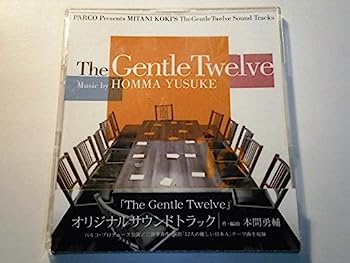 【中古】［CD］12人の優しい日本人【メーカー名】【メーカー型番】【ブランド名】Parco【商品説明】12人の優しい日本人こちらの商品は中古品となっております。 画像はイメージ写真ですので 商品のコンディション・付属品の有無については入荷の度異なります。 買取時より付属していたものはお付けしておりますが付属品や消耗品に保証はございません。 商品ページ画像以外の付属品はございませんのでご了承下さいませ。 中古品のため使用に影響ない程度の使用感・経年劣化（傷、汚れなど）がある場合がございます。 また、中古品の特性上ギフトには適しておりません。 当店では初期不良に限り 商品到着から7日間は返品を受付けております。 他モールとの併売品の為 完売の際はご連絡致しますのでご了承ください。 プリンター・印刷機器のご注意点 インクは配送中のインク漏れ防止の為、付属しておりませんのでご了承下さい。 ドライバー等ソフトウェア・マニュアルはメーカーサイトより最新版のダウンロードをお願い致します。 ゲームソフトのご注意点 特典・付属品・パッケージ・プロダクトコード・ダウンロードコード等は 付属していない場合がございますので事前にお問合せ下さい。 商品名に「輸入版 / 海外版 / IMPORT 」と記載されている海外版ゲームソフトの一部は日本版のゲーム機では動作しません。 お持ちのゲーム機のバージョンをあらかじめご参照のうえ動作の有無をご確認ください。 輸入版ゲームについてはメーカーサポートの対象外です。 DVD・Blu-rayのご注意点 特典・付属品・パッケージ・プロダクトコード・ダウンロードコード等は 付属していない場合がございますので事前にお問合せ下さい。 商品名に「輸入版 / 海外版 / IMPORT 」と記載されている海外版DVD・Blu-rayにつきましては 映像方式の違いの為、一般的な国内向けプレイヤーにて再生できません。 ご覧になる際はディスクの「リージョンコード」と「映像方式※DVDのみ」に再生機器側が対応している必要があります。 パソコンでは映像方式は関係ないため、リージョンコードさえ合致していれば映像方式を気にすることなく視聴可能です。 商品名に「レンタル落ち 」と記載されている商品につきましてはディスクやジャケットに管理シール（値札・セキュリティータグ・バーコード等含みます）が貼付されています。 ディスクの再生に支障の無い程度の傷やジャケットに傷み（色褪せ・破れ・汚れ・濡れ痕等）が見られる場合がありますので予めご了承ください。 2巻セット以上のレンタル落ちDVD・Blu-rayにつきましては、複数枚収納可能なトールケースに同梱してお届け致します。 トレーディングカードのご注意点 当店での「良い」表記のトレーディングカードはプレイ用でございます。 中古買取り品の為、細かなキズ・白欠け・多少の使用感がございますのでご了承下さいませ。 再録などで型番が違う場合がございます。 違った場合でも事前連絡等は致しておりませんので、型番を気にされる方はご遠慮ください。 ご注文からお届けまで 1、ご注文⇒ご注文は24時間受け付けております。 2、注文確認⇒ご注文後、当店から注文確認メールを送信します。 3、お届けまで3-10営業日程度とお考え下さい。 　※海外在庫品の場合は3週間程度かかる場合がございます。 4、入金確認⇒前払い決済をご選択の場合、ご入金確認後、配送手配を致します。 5、出荷⇒配送準備が整い次第、出荷致します。発送後に出荷完了メールにてご連絡致します。 　※離島、北海道、九州、沖縄は遅れる場合がございます。予めご了承下さい。 当店ではすり替え防止のため、シリアルナンバーを控えております。 万が一すり替え等ありました場合は然るべき対応をさせていただきます。 お客様都合によるご注文後のキャンセル・返品はお受けしておりませんのでご了承下さい。 電話対応はしておりませんので質問等はメッセージまたはメールにてお願い致します。