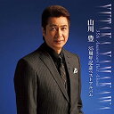 【中古】［CD］35周年記念ベストアルバム