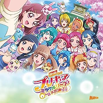 【中古】［CD］『映画プリキュアミ