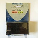 【中古】パナソニック ポータブルMD/ヘッドホン用 充電器 RP-BC250H-K