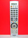 【中古】(非常に良い)日立 デジタルテレビリモコン C-RN4