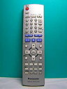 【中古】パナソニック オーディオリモコン EUR7720LD0