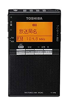 【中古】東芝 ワイドFM/AMラジオ ステレオスピ−カー付充電台セットTOSHIBA TY-SPR8