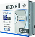 【中古】（非常に良い）maxell 録画