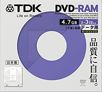 【中古】（非常に良い）TDK データ用DVD-RAM 日本製 2-3倍速 4.7GB カートリッジタイプ 単品 DRAM47Y4B1S