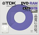 【中古】(非常に良い)TDK データ用DVD-RAM 日本製 2-3倍速 4.7GB カートリッジタイプ 単品 DRAM47Y4B1S