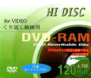 【中古】HI DISC HD DRAM120 3X 5P DVD-RAM録画用 120min 繰り返し録画用 デジタル放送CPRM対応 3倍速対応 ロゴレーベル 片面 カートリッジなし 5枚入り
