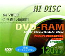 【中古】（非常に良い）HI DISC HD DRAM