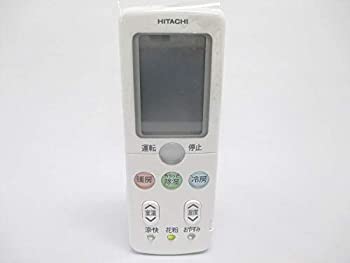 【中古】RAR-3L1 HITACHI 日立 エアコンリモコン