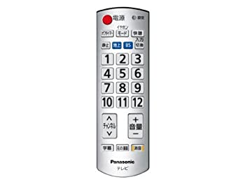 【中古】Panasonic 液晶テレビ用かんたんリモコン N2QAYB000592【メーカー名】【メーカー型番】【ブランド名】パナソニック(Panasonic)【商品説明】Panasonic 液晶テレビ用かんたんリモコン N2QAYB000592こちらの商品は中古品となっております。 画像はイメージ写真ですので 商品のコンディション・付属品の有無については入荷の度異なります。 買取時より付属していたものはお付けしておりますが付属品や消耗品に保証はございません。 商品ページ画像以外の付属品はございませんのでご了承下さいませ。 中古品のため使用に影響ない程度の使用感・経年劣化（傷、汚れなど）がある場合がございます。 また、中古品の特性上ギフトには適しておりません。 当店では初期不良に限り 商品到着から7日間は返品を受付けております。 他モールとの併売品の為 完売の際はご連絡致しますのでご了承ください。 プリンター・印刷機器のご注意点 インクは配送中のインク漏れ防止の為、付属しておりませんのでご了承下さい。 ドライバー等ソフトウェア・マニュアルはメーカーサイトより最新版のダウンロードをお願い致します。 ゲームソフトのご注意点 特典・付属品・パッケージ・プロダクトコード・ダウンロードコード等は 付属していない場合がございますので事前にお問合せ下さい。 商品名に「輸入版 / 海外版 / IMPORT 」と記載されている海外版ゲームソフトの一部は日本版のゲーム機では動作しません。 お持ちのゲーム機のバージョンをあらかじめご参照のうえ動作の有無をご確認ください。 輸入版ゲームについてはメーカーサポートの対象外です。 DVD・Blu-rayのご注意点 特典・付属品・パッケージ・プロダクトコード・ダウンロードコード等は 付属していない場合がございますので事前にお問合せ下さい。 商品名に「輸入版 / 海外版 / IMPORT 」と記載されている海外版DVD・Blu-rayにつきましては 映像方式の違いの為、一般的な国内向けプレイヤーにて再生できません。 ご覧になる際はディスクの「リージョンコード」と「映像方式※DVDのみ」に再生機器側が対応している必要があります。 パソコンでは映像方式は関係ないため、リージョンコードさえ合致していれば映像方式を気にすることなく視聴可能です。 商品名に「レンタル落ち 」と記載されている商品につきましてはディスクやジャケットに管理シール（値札・セキュリティータグ・バーコード等含みます）が貼付されています。 ディスクの再生に支障の無い程度の傷やジャケットに傷み（色褪せ・破れ・汚れ・濡れ痕等）が見られる場合がありますので予めご了承ください。 2巻セット以上のレンタル落ちDVD・Blu-rayにつきましては、複数枚収納可能なトールケースに同梱してお届け致します。 トレーディングカードのご注意点 当店での「良い」表記のトレーディングカードはプレイ用でございます。 中古買取り品の為、細かなキズ・白欠け・多少の使用感がございますのでご了承下さいませ。 再録などで型番が違う場合がございます。 違った場合でも事前連絡等は致しておりませんので、型番を気にされる方はご遠慮ください。 ご注文からお届けまで 1、ご注文⇒ご注文は24時間受け付けております。 2、注文確認⇒ご注文後、当店から注文確認メールを送信します。 3、お届けまで3-10営業日程度とお考え下さい。 　※海外在庫品の場合は3週間程度かかる場合がございます。 4、入金確認⇒前払い決済をご選択の場合、ご入金確認後、配送手配を致します。 5、出荷⇒配送準備が整い次第、出荷致します。発送後に出荷完了メールにてご連絡致します。 　※離島、北海道、九州、沖縄は遅れる場合がございます。予めご了承下さい。 当店ではすり替え防止のため、シリアルナンバーを控えております。 万が一すり替え等ありました場合は然るべき対応をさせていただきます。 お客様都合によるご注文後のキャンセル・返品はお受けしておりませんのでご了承下さい。 電話対応はしておりませんので質問等はメッセージまたはメールにてお願い致します。