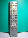【中古】(非常に良い)三菱 液晶テレビリモコン RL14101(2)