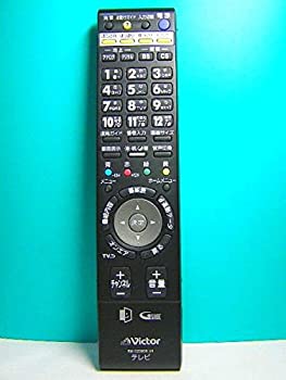 【中古】（非常に良い）ビクター テレビリモコン RM-C2300B LH【メーカー名】【メーカー型番】【ブランド名】ビクター(VICTOR)【商品説明】ビクター テレビリモコン RM-C2300B LHこちらの商品は中古品となっております。 画像はイメージ写真ですので 商品のコンディション・付属品の有無については入荷の度異なります。 買取時より付属していたものはお付けしておりますが付属品や消耗品に保証はございません。 商品ページ画像以外の付属品はございませんのでご了承下さいませ。 中古品のため使用に影響ない程度の使用感・経年劣化（傷、汚れなど）がある場合がございます。 また、中古品の特性上ギフトには適しておりません。 当店では初期不良に限り 商品到着から7日間は返品を受付けております。 他モールとの併売品の為 完売の際はご連絡致しますのでご了承ください。 プリンター・印刷機器のご注意点 インクは配送中のインク漏れ防止の為、付属しておりませんのでご了承下さい。 ドライバー等ソフトウェア・マニュアルはメーカーサイトより最新版のダウンロードをお願い致します。 ゲームソフトのご注意点 特典・付属品・パッケージ・プロダクトコード・ダウンロードコード等は 付属していない場合がございますので事前にお問合せ下さい。 商品名に「輸入版 / 海外版 / IMPORT 」と記載されている海外版ゲームソフトの一部は日本版のゲーム機では動作しません。 お持ちのゲーム機のバージョンをあらかじめご参照のうえ動作の有無をご確認ください。 輸入版ゲームについてはメーカーサポートの対象外です。 DVD・Blu-rayのご注意点 特典・付属品・パッケージ・プロダクトコード・ダウンロードコード等は 付属していない場合がございますので事前にお問合せ下さい。 商品名に「輸入版 / 海外版 / IMPORT 」と記載されている海外版DVD・Blu-rayにつきましては 映像方式の違いの為、一般的な国内向けプレイヤーにて再生できません。 ご覧になる際はディスクの「リージョンコード」と「映像方式※DVDのみ」に再生機器側が対応している必要があります。 パソコンでは映像方式は関係ないため、リージョンコードさえ合致していれば映像方式を気にすることなく視聴可能です。 商品名に「レンタル落ち 」と記載されている商品につきましてはディスクやジャケットに管理シール（値札・セキュリティータグ・バーコード等含みます）が貼付されています。 ディスクの再生に支障の無い程度の傷やジャケットに傷み（色褪せ・破れ・汚れ・濡れ痕等）が見られる場合がありますので予めご了承ください。 2巻セット以上のレンタル落ちDVD・Blu-rayにつきましては、複数枚収納可能なトールケースに同梱してお届け致します。 トレーディングカードのご注意点 当店での「良い」表記のトレーディングカードはプレイ用でございます。 中古買取り品の為、細かなキズ・白欠け・多少の使用感がございますのでご了承下さいませ。 再録などで型番が違う場合がございます。 違った場合でも事前連絡等は致しておりませんので、型番を気にされる方はご遠慮ください。 ご注文からお届けまで 1、ご注文⇒ご注文は24時間受け付けております。 2、注文確認⇒ご注文後、当店から注文確認メールを送信します。 3、お届けまで3-10営業日程度とお考え下さい。 　※海外在庫品の場合は3週間程度かかる場合がございます。 4、入金確認⇒前払い決済をご選択の場合、ご入金確認後、配送手配を致します。 5、出荷⇒配送準備が整い次第、出荷致します。発送後に出荷完了メールにてご連絡致します。 　※離島、北海道、九州、沖縄は遅れる場合がございます。予めご了承下さい。 当店ではすり替え防止のため、シリアルナンバーを控えております。 万が一すり替え等ありました場合は然るべき対応をさせていただきます。 お客様都合によるご注文後のキャンセル・返品はお受けしておりませんのでご了承下さい。 電話対応はしておりませんので質問等はメッセージまたはメールにてお願い致します。