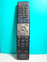 【中古】(非常に良い)シャープ HI-VISION RECORDERリモコン GA651PA 蓋無