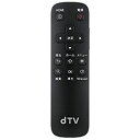 【中古】NTTドコモ 「ドコモ純正」 dTV 専用 赤外線リモコン01