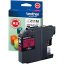 【中古】ブラザー 純正インク LC211M マゼンタ 2個