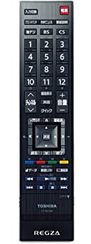 【メーカー名】【メーカー型番】【ブランド名】TOSHIBA(東芝)【商品説明】純正テレビ用リモコン CT-90348【部品番号:75018373】・画像はイメージ写真ですので付属品など画像の通りではないこともございます。　付属品については商品タイトルに記載がない場合がありますので、　ご不明な場合はメッセージにてお問い合わせください。・当店ではレコード盤には商品タイトルに［レコード］と表記しております。　表記がない物はすべてCDですのでご注意ください。・当店では初期不良に限り、商品到着から7日間は返品を 受付けております。　お問い合わせ・メールにて不具合詳細をご連絡ください。・他モールとの併売品の為、完売の際はキャンセルご連絡させて頂きます。・中古品の商品タイトルに「限定」「初回」「保証」「DLコード」などの表記がありましても、　特典・付属品・帯・保証等は付いておりません。・電子辞書、コンパクトオーディオプレーヤー等のイヤホンは写真にありましても　衛生上、基本お付けしておりません。※未使用品は除く・品名に【import】【輸入】【北米】【海外】等の国内商品でないと把握できる表記商品について　国内のDVDプレイヤー、ゲーム機で稼働しない場合がございます。予めご了承の上、購入ください。・掲載と付属品が異なる場合は確認のご連絡をさせて頂きます。ご注文からお届けまで1、ご注文⇒ご注文は24時間受け付けております。2、注文確認⇒ご注文後、当店から注文確認メールを送信します。3、お届けまで3〜10営業日程度とお考えください。4、入金確認⇒前払い決済をご選択の場合、ご入金確認後、配送手配を致します。5、出荷⇒配送準備が整い次第、出荷致します。配送業者、追跡番号等の詳細をメール送信致します。6、到着⇒出荷後、1〜3日後に商品が到着します。　※離島、北海道、九州、沖縄は遅れる場合がございます。予めご了承下さい。・お電話でのお問合せは少人数で運営の為受け付けておりませんので、お問い合わせ・メールにてお願い致します。★お客様都合によるご注文後のキャンセル・返品は　お受けしておりませんのでご了承ください。