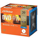 【中古】ビクター Victor くり返し録画用 DVD-RW VHW12NP20J1 (片面1層/1-2倍速/20枚)