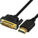 【中古】(非常に良い)SOEYBAE HDMI-DVI 変換アダプタ 1M 対応1080P,レコ ーダー パソコン ,TV モニター,プロジェクター等に適用