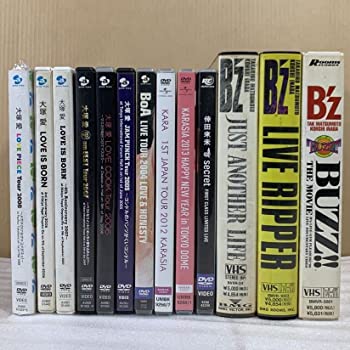 【中古】大塚 愛 2枚組DVD1品 DVD5品 KARA 2枚組DVD2品 BOA DVD1品 倖田來未 DVD1品 B'z ビーズ VHSビデオ 3品 歌手 かさぎしずこ さくらんぼ インディー