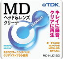 【中古】TDK MDヘッド&レンズクリーナ(棚置きタイプ) MD-HLC1SG