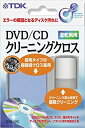 【中古】TDK DVD/CDクリーニングクロス DVD-C2G