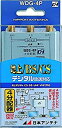 【中古】日本アンテナ 屋内用CS・BS対応4分配器 全電通タイプ DC専用 WDG-4P
